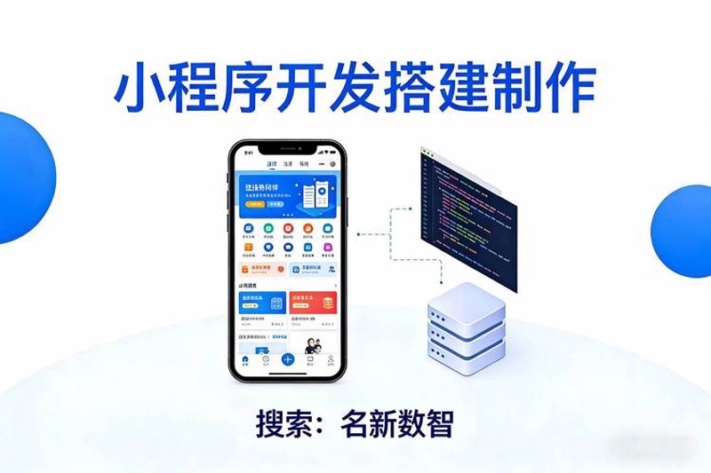 上海软件定制行业的最新动态与趋势分析